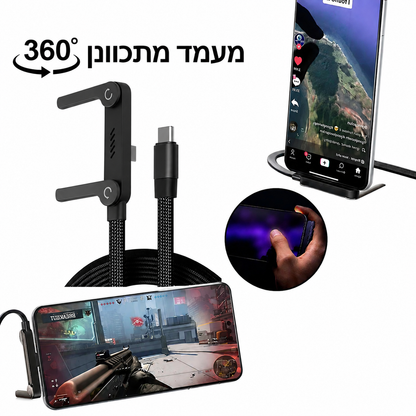 Flexcharger™️- מטען מהיר W240 עם מעמד מתכוונן מובנה